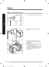 Страница 156