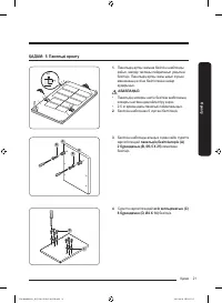 Страница 157