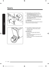 Страница 158