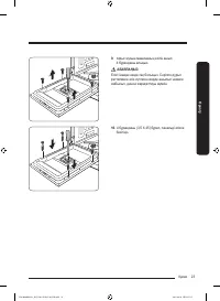 Страница 159