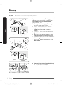 Страница 160