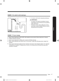 Страница 163