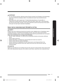 Страница 167