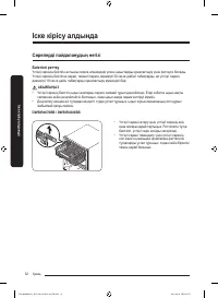 Страница 168
