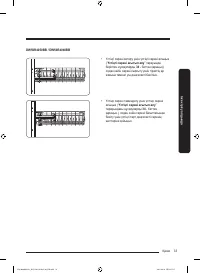 Страница 169
