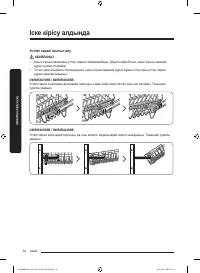 Страница 170