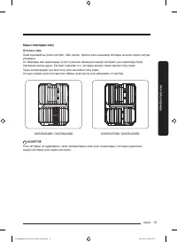 Страница 171