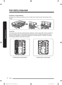 Страница 172