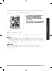 Страница 173