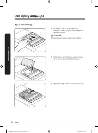 Страница 174