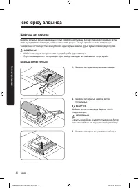 Страница 176