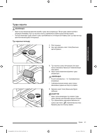 Страница 177
