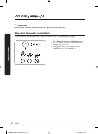 Страница 178