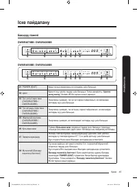 Страница 181