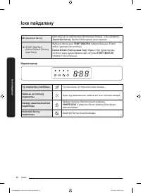 Страница 182