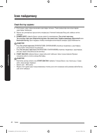 Страница 184