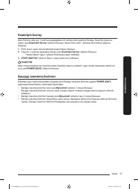 Страница 187