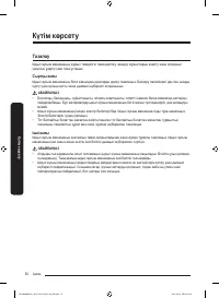 Страница 188