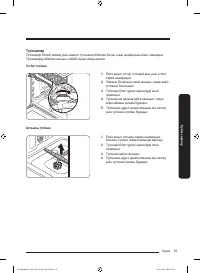 Страница 189