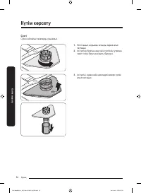 Страница 190