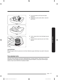 Страница 191
