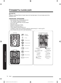 Страница 200