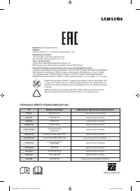 Страница 204