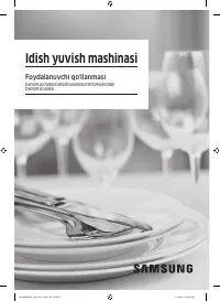 Страница 205