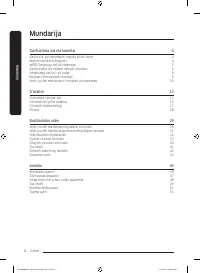 Страница 206