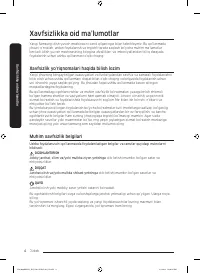 Страница 208