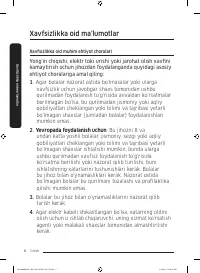 Страница 210