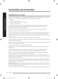 Страница 212