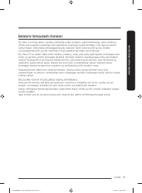 Страница 213