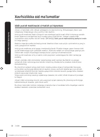 Страница 214