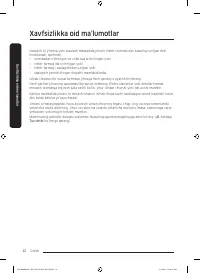 Страница 216