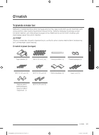 Страница 217