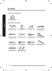 Страница 218