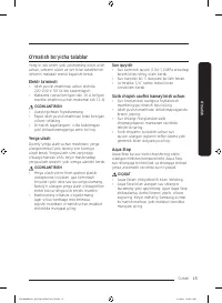 Страница 219