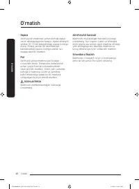 Страница 220