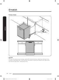 Страница 222