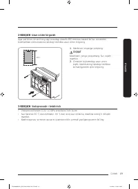 Страница 223