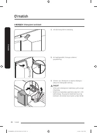 Страница 224
