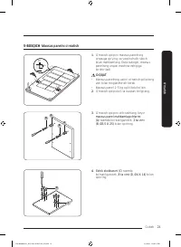 Страница 225