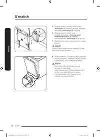Страница 226