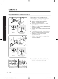 Страница 228