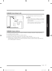 Страница 231