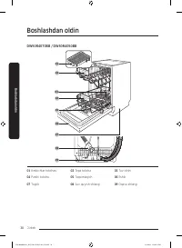 Страница 234