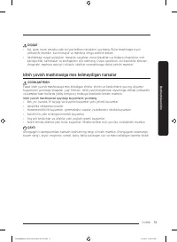 Страница 235