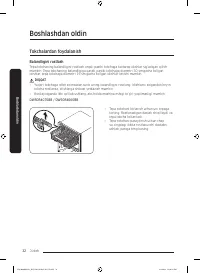 Страница 236