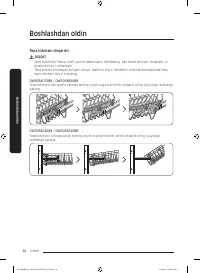 Страница 238